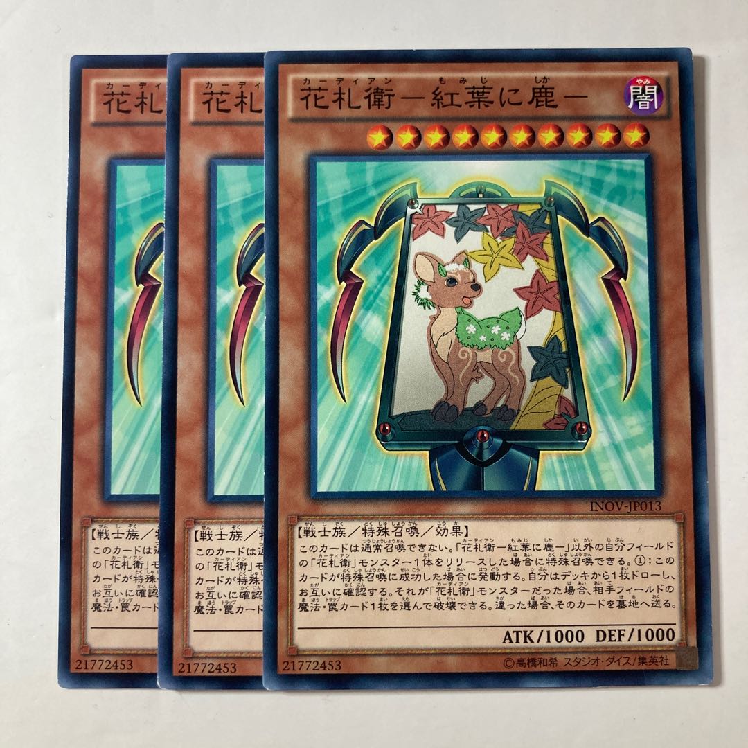 6572 Hanafuda-e - Autumn leaves and deer