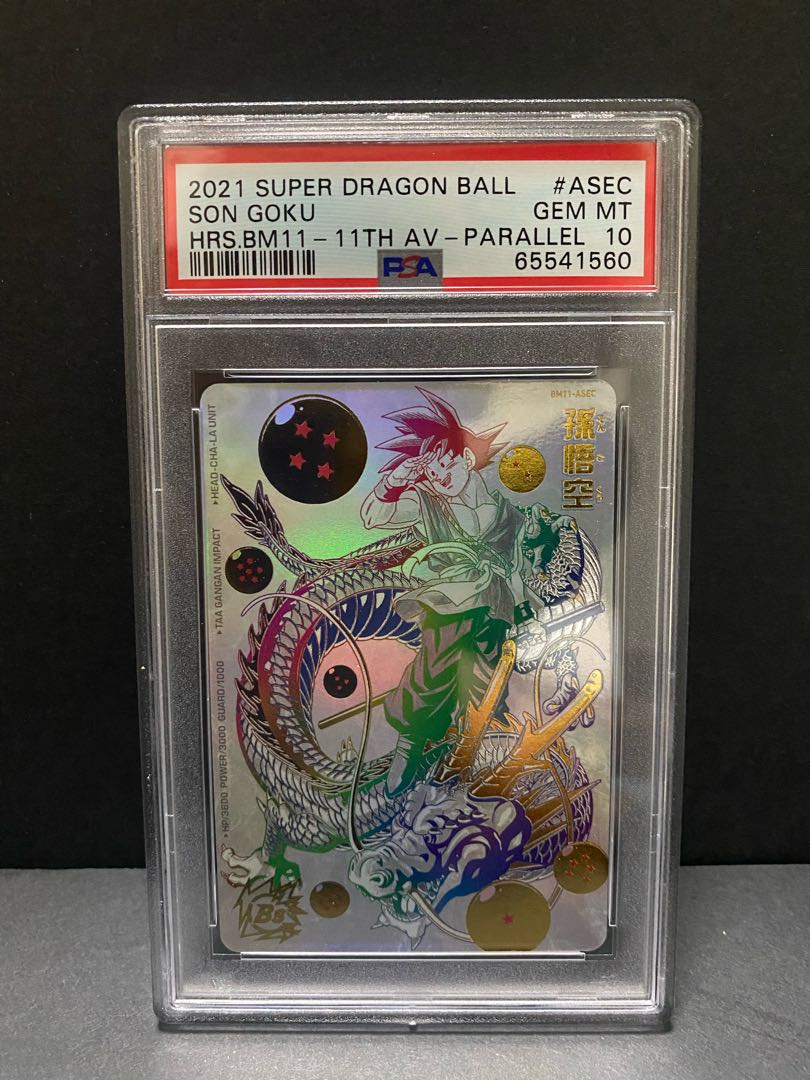メルカリ スーパードラゴンボールヒーローズ 孫悟空 Spv86 M Bm11 Asec までの