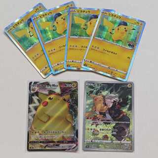 ピカチュウ CHR 073/071