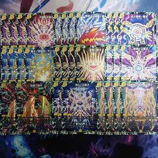 B106 Crest of Judgment Set - Soul Piercing Shining World Z