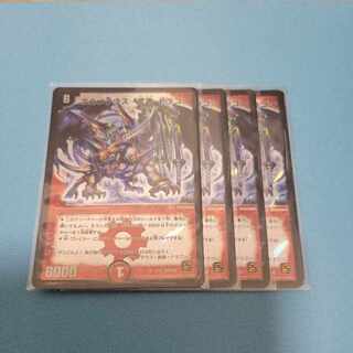 Bormetheus, warrior, dragon SR 3/12