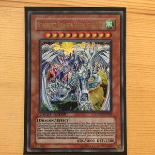 スターダスト・ドラゴン／バスター　英語版ウルトラ