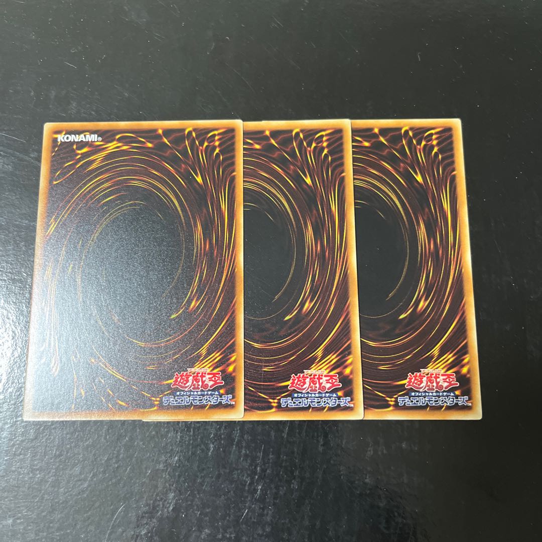 Preparation of Rites Normal JP055, set of 3