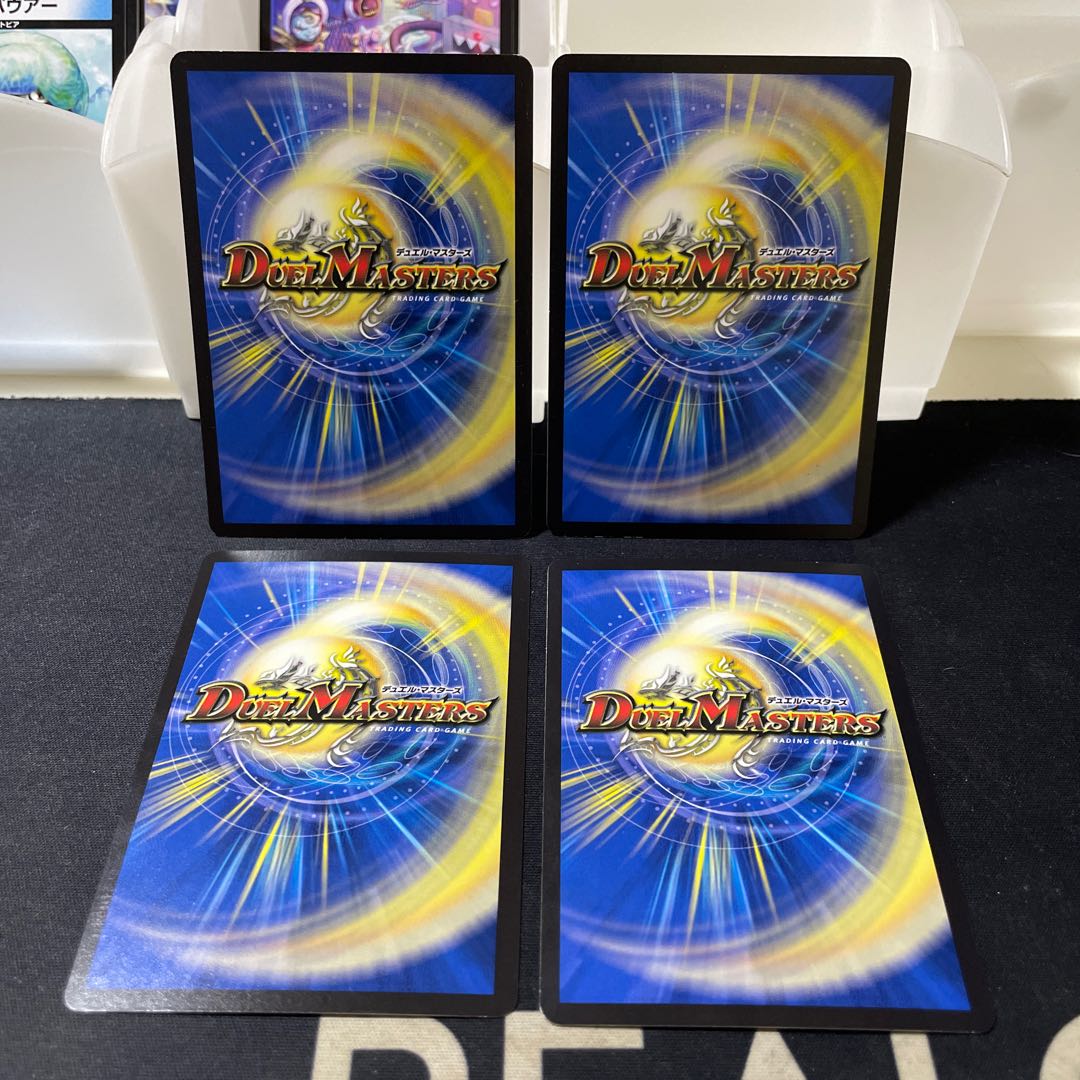 Shikumi in the shadow world R 22/95