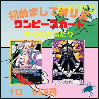 No 498 ワンピースカードの通販 Umikame Shop Magi トレカ専用フリマアプリ