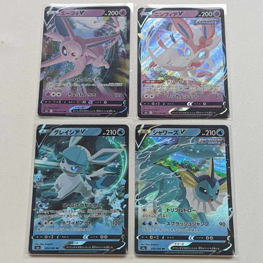 ブイズセット　４枚