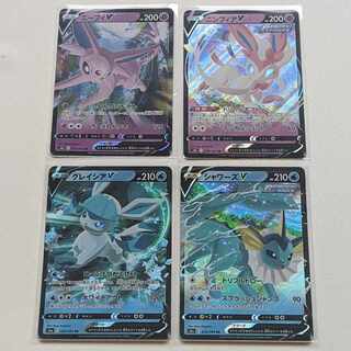 ブイズセット　４枚