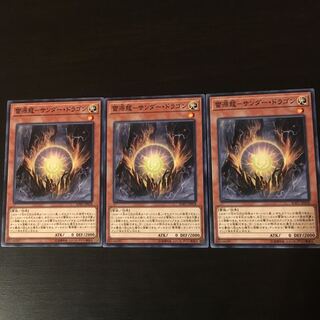 Lightning source dragon Zapdos Dragon 3 pieces