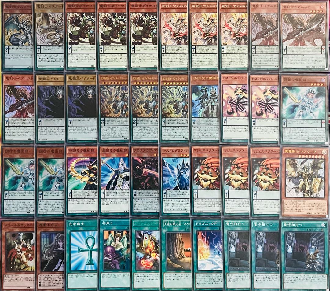 Rosaan 40 cards + EX 15 cards] Dragon Swordsman Deck