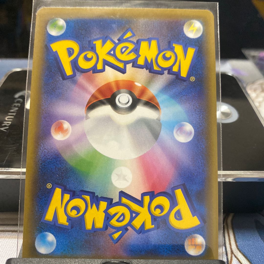 カイリューV RR 042/067