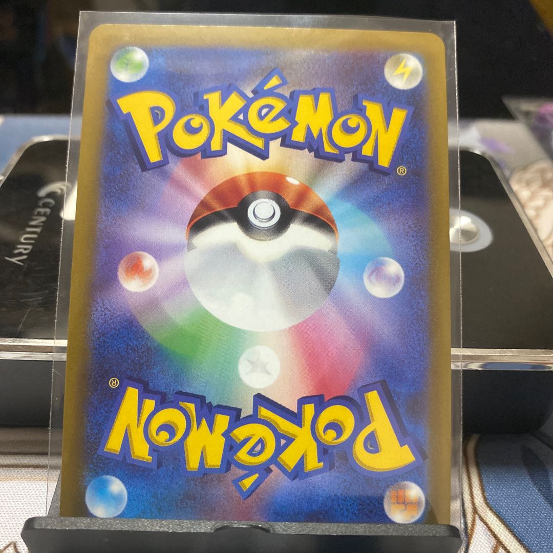 CrabominableV RR 026/100