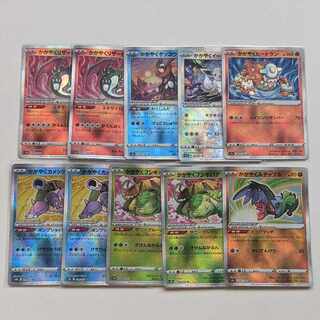 かがやくセット１０枚　【お得】