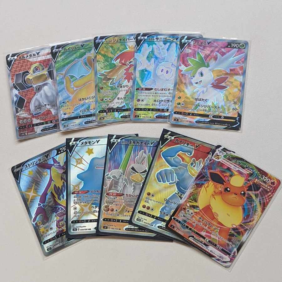 Dedicated to Mr. Tei] SR 9 pieces sold in bulk, with extras.