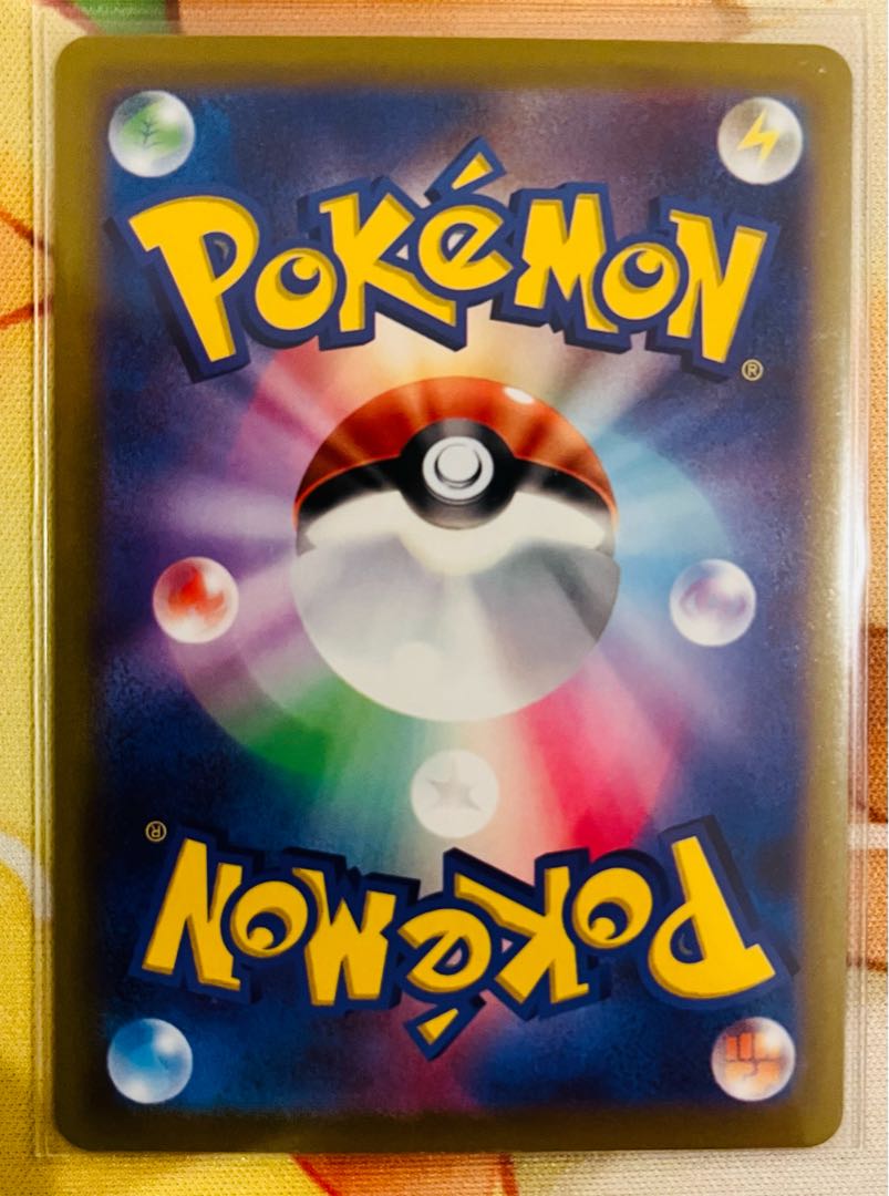 GiratinaV SR 111/100