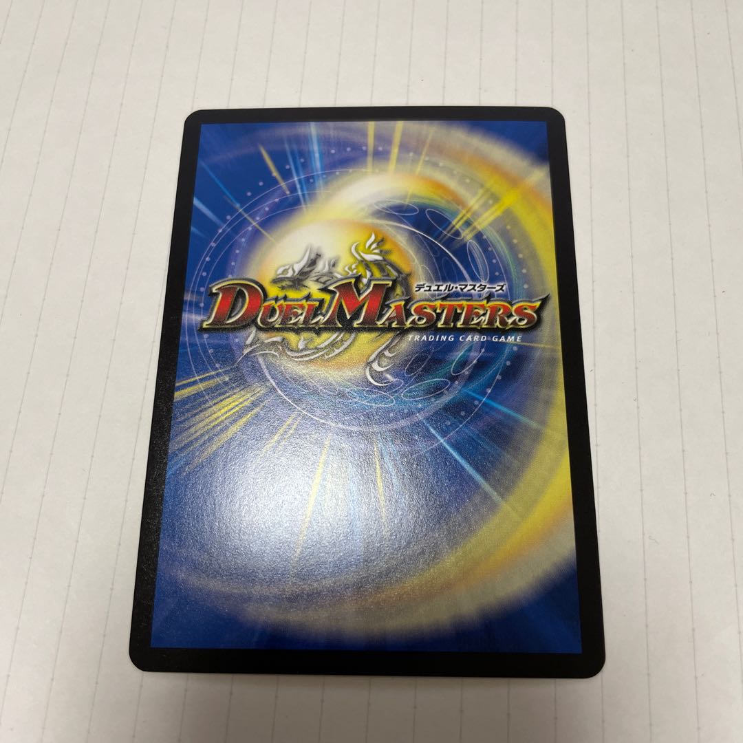 S Class Space Adamski SR S3/S9