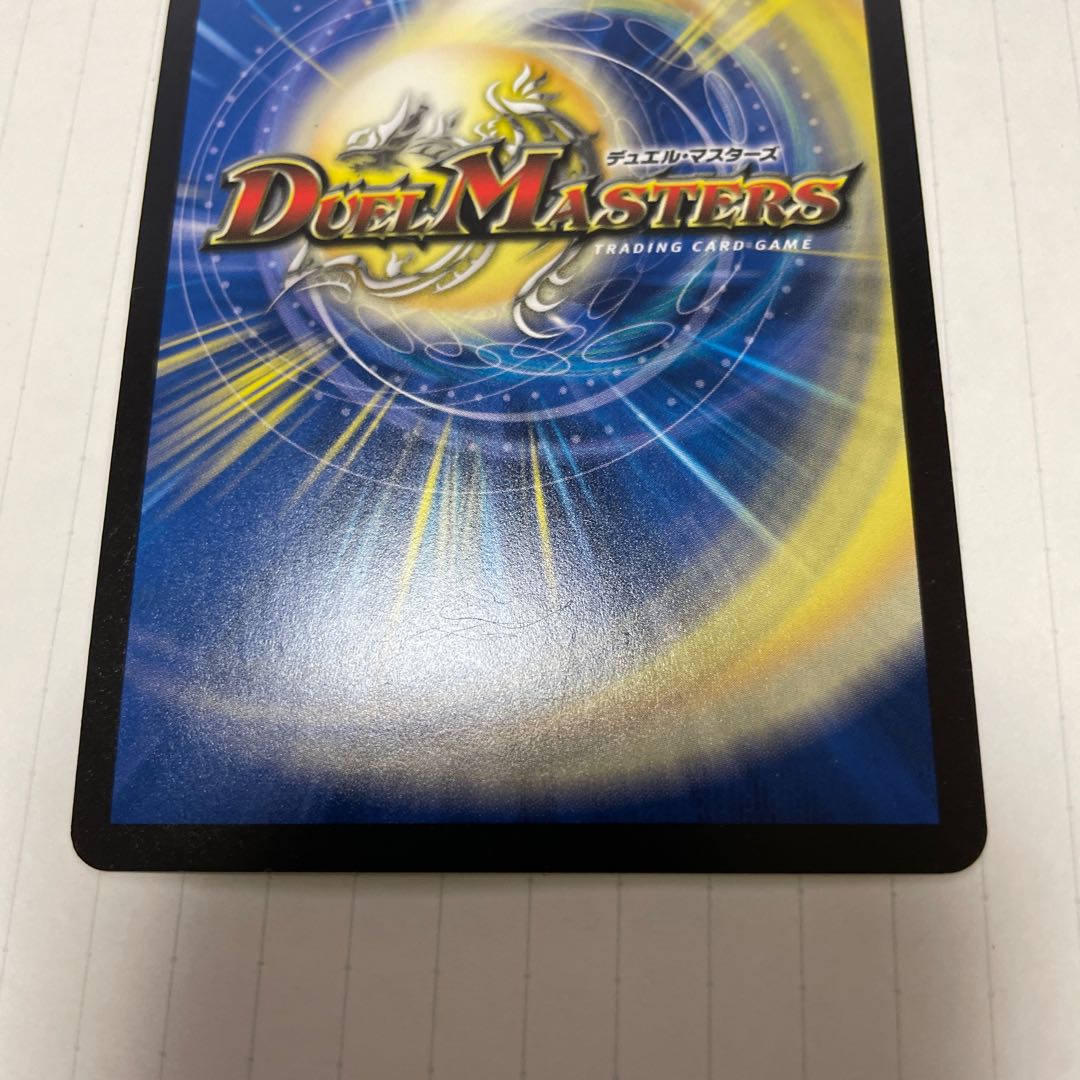 S Class Space Adamski SR S3/S9