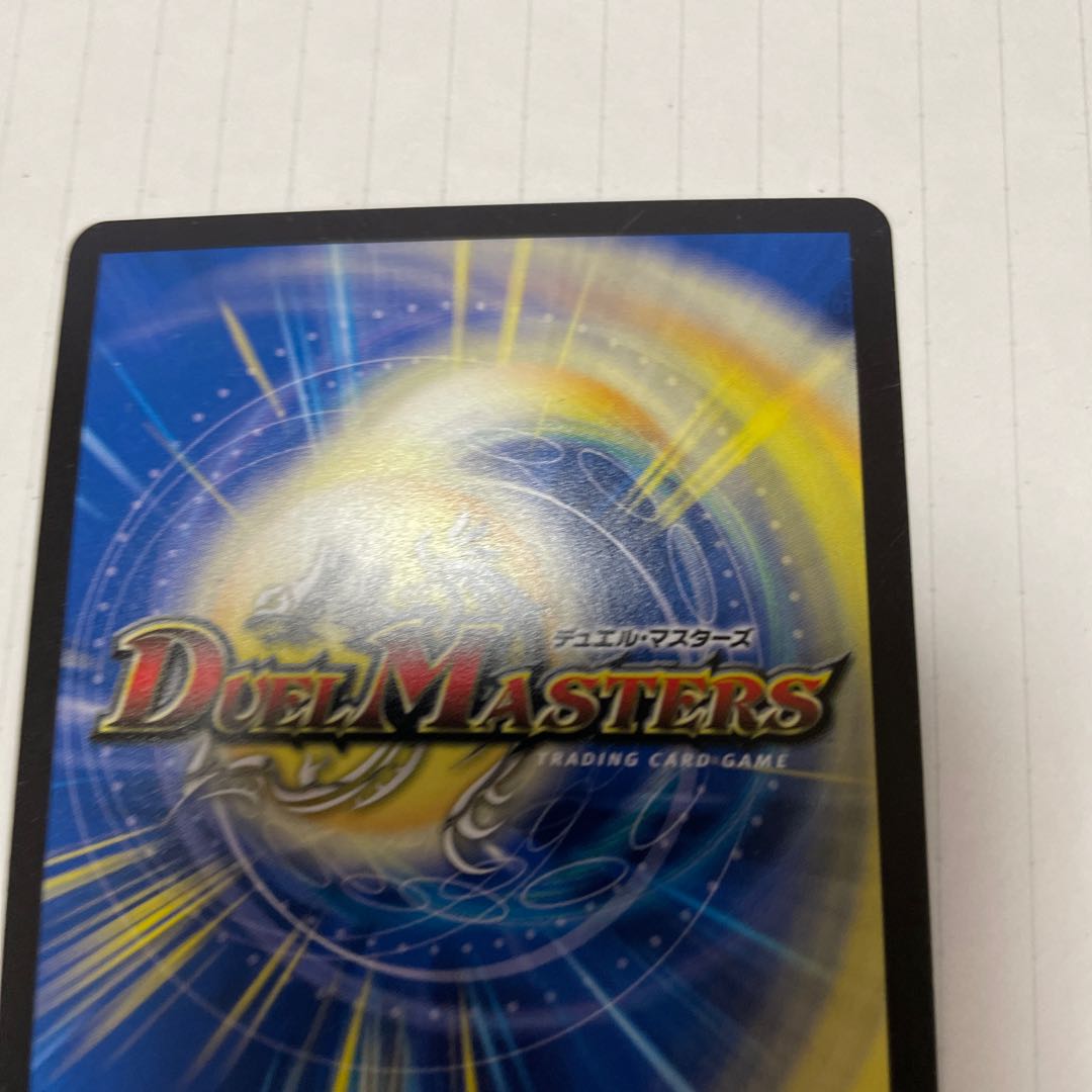 S Class Space Adamski SR S3/S9