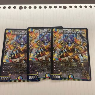 Dragon Wind Mixture Zadikurika SR S7/S11