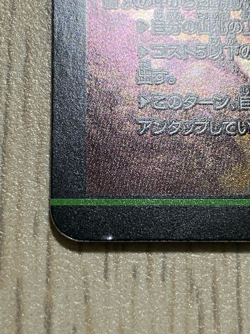 Life Life and Earth and Roaring Break Decision 1 piece