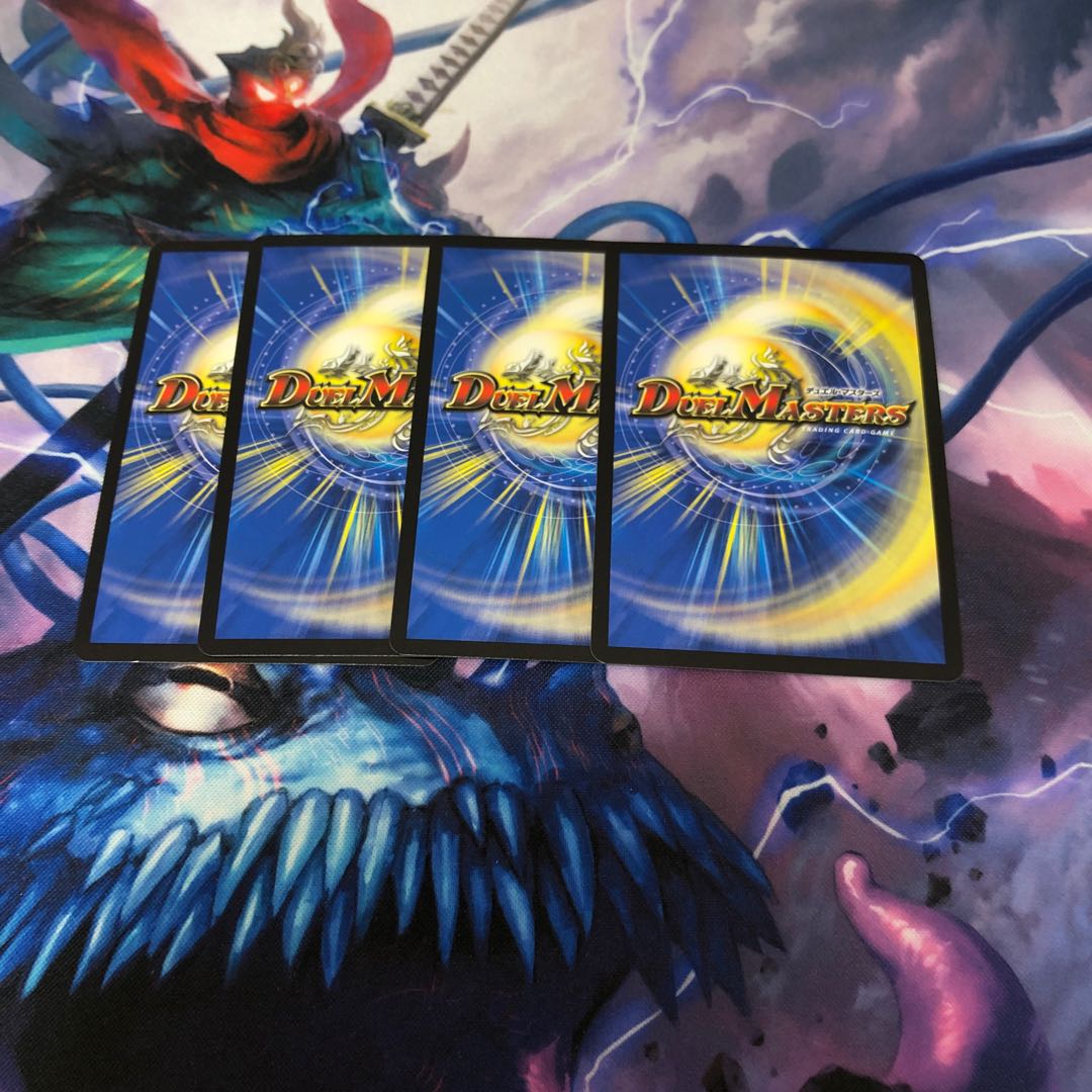 Dokkandayer 4 pieces