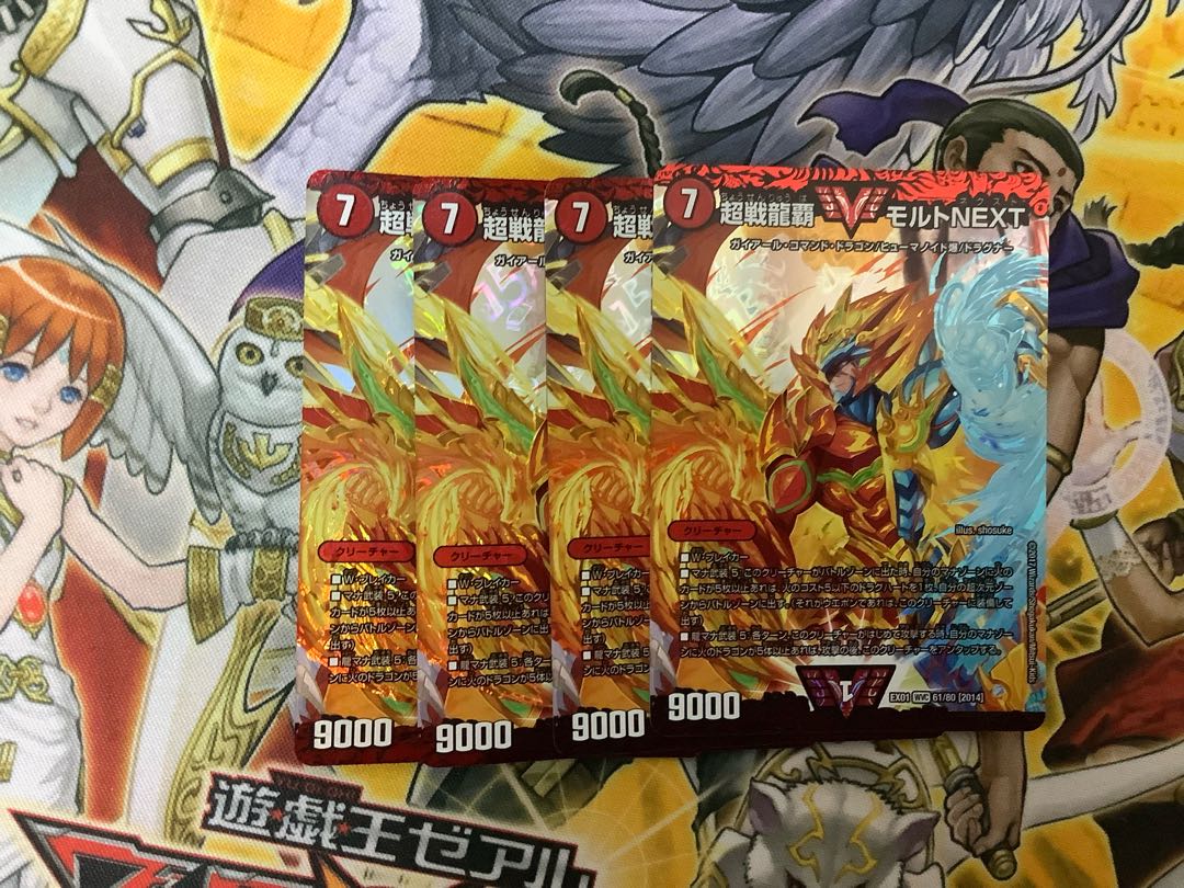 Psychic Senryu Ha Malt NEXT