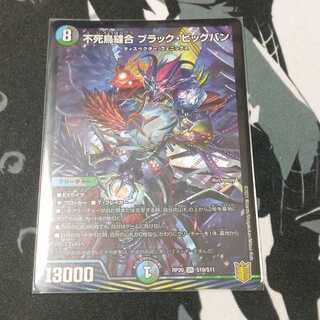 Phoenix Stitch Together Black Big Bang