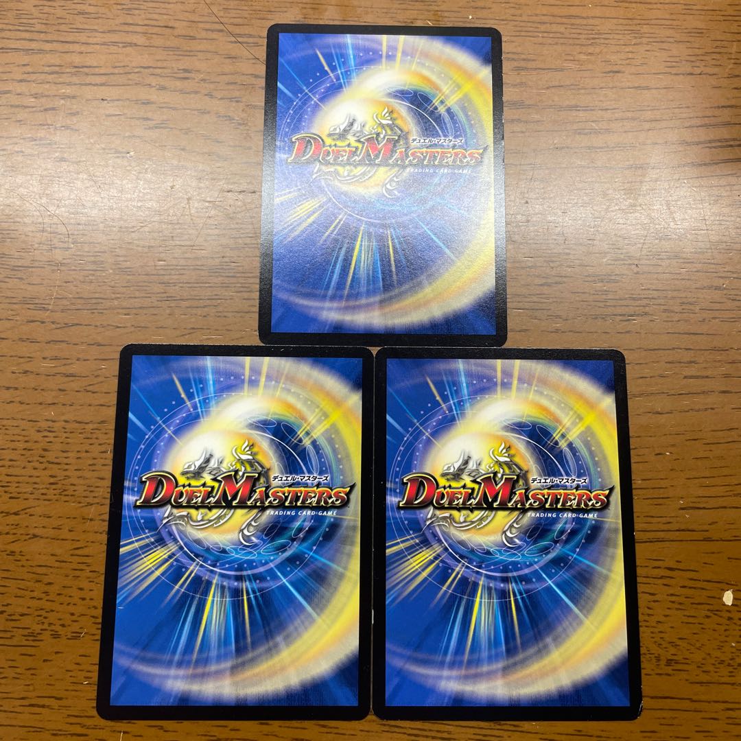 Order's Will R 65/100