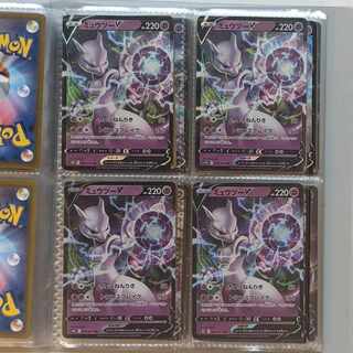 ミュウツーV RR 030/071