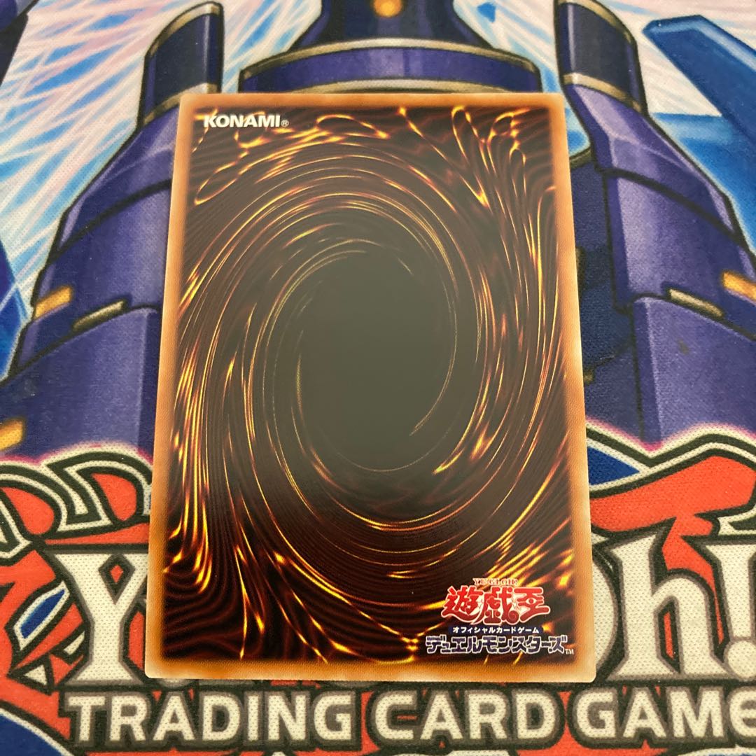 Tour Guide From the Underworld Prisma Wrong picture