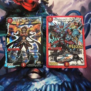 『専用』次元龍覇 グレンモルト「覇」 ボルシャックドギラゴン