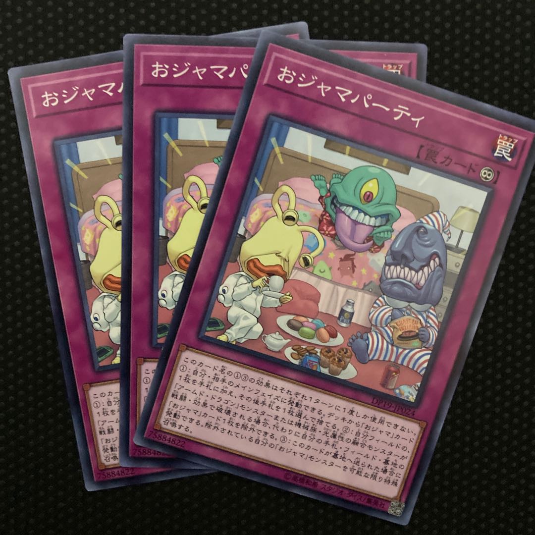 Ojama Pajama Normal JP024