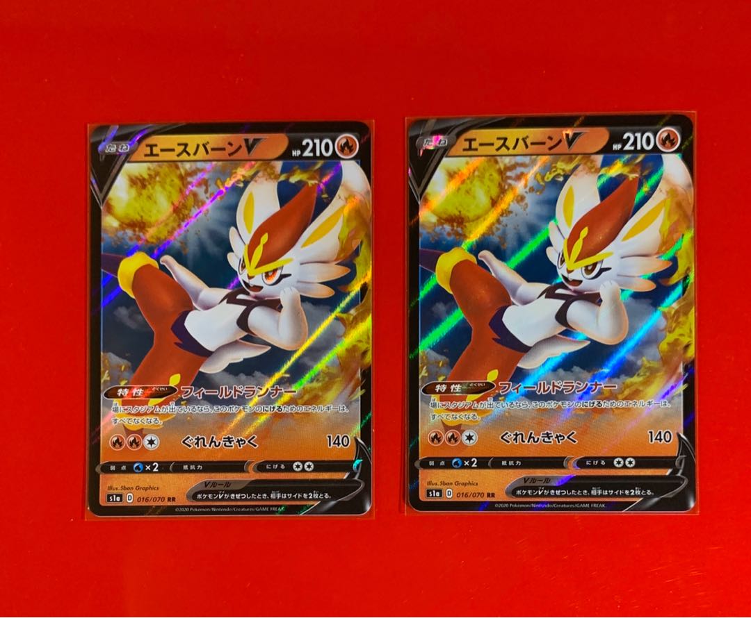 エースバーンV  RR  2枚