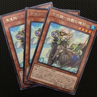 Umi Zokatsu - White-bearded Engineer Rare JP030