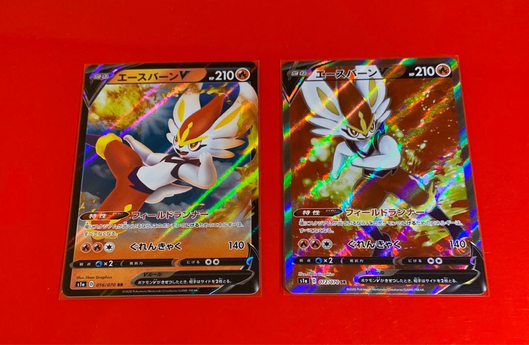 エースバーンV RR SR