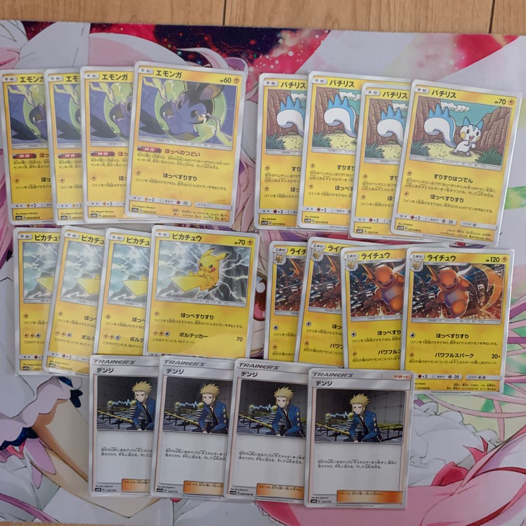 ほっぺすりすりデッキパーツ