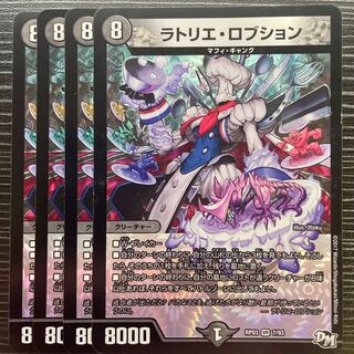 ラトリエ・ロブション VR 7/93 1枚