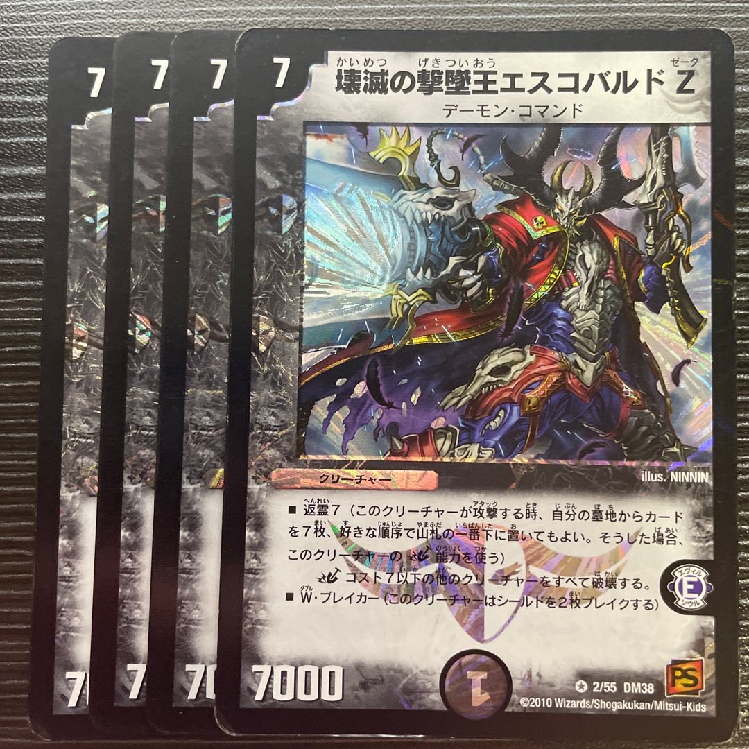 壊滅の撃墜王エスコバルドz Vr 2 55の通販 挨拶不要 プロフ見推奨 Magi トレカ専用フリマアプリ