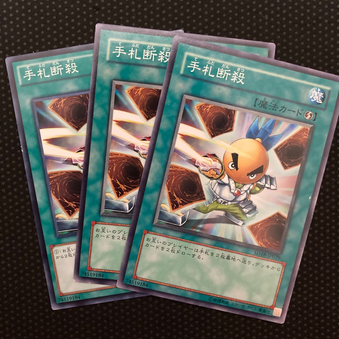 Hand Destruction Normal