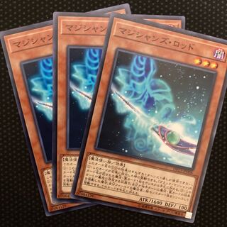 Magician's Rod Normal JP008