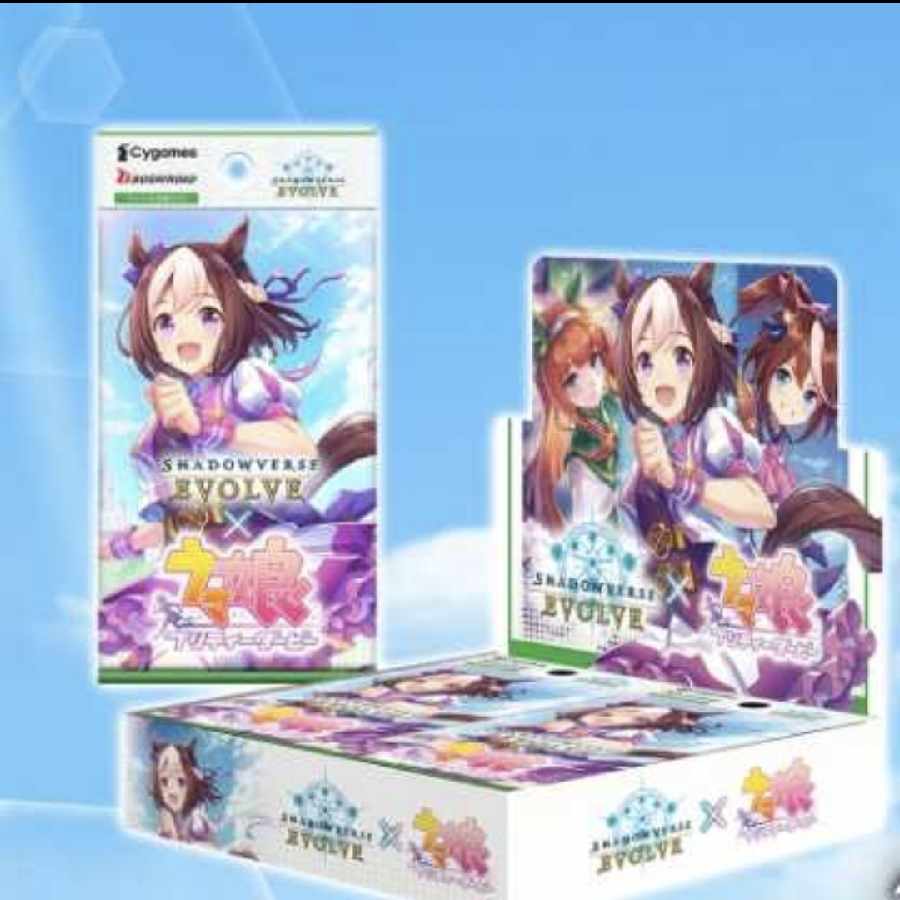 シャドウバースエボルヴ ウマ娘コラボ 10box シュリンク付き