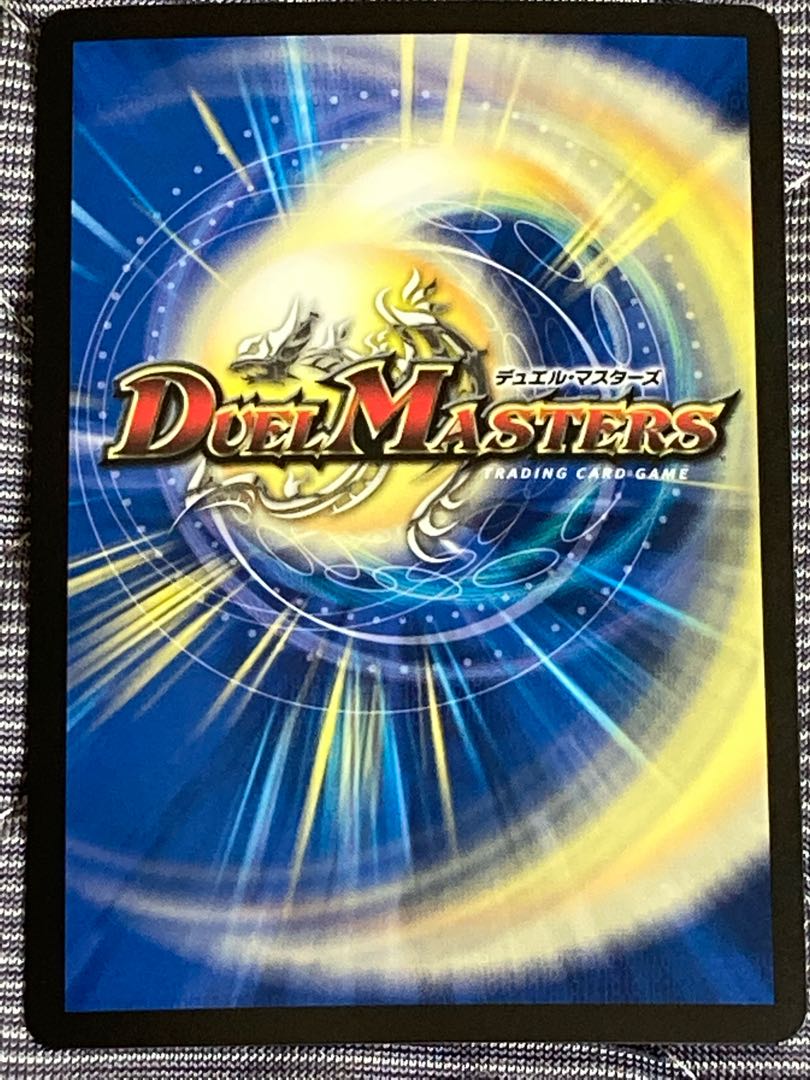 Psychic Shinra Star Apollonus Dragellion SR 13/138