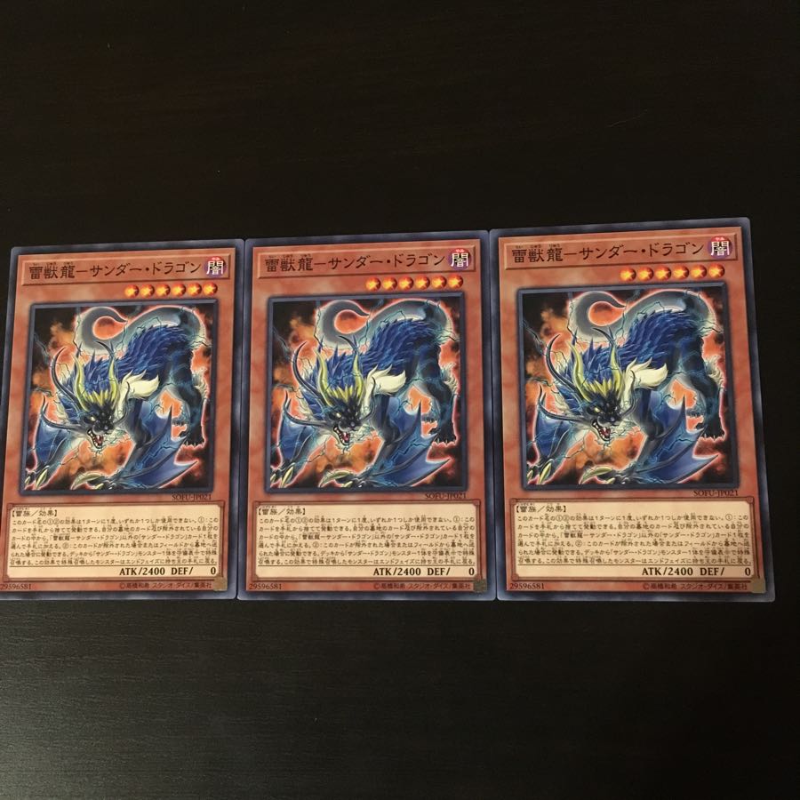 Lightning Beast Dragon Zapdos Dragon 3 pieces