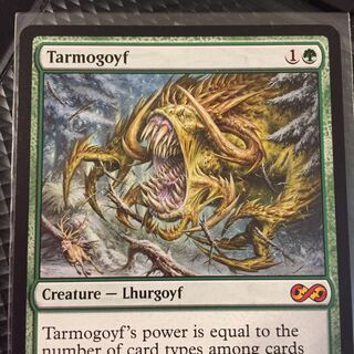MTG UMA タルモゴイフ tarmogoyf 英語版