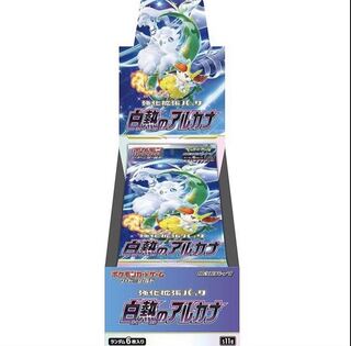 Glowing Arcana 4 Box