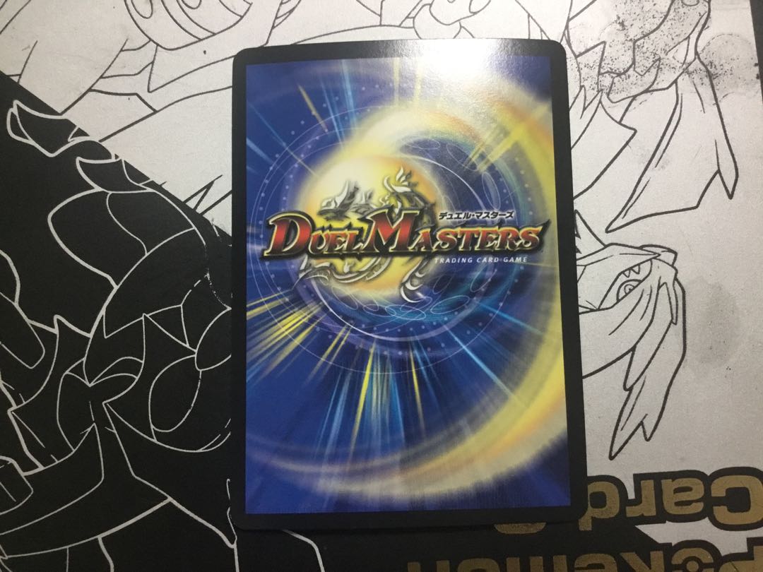 Ruler of the Counterattack New Di Aboroth SR 42/80 [2010].