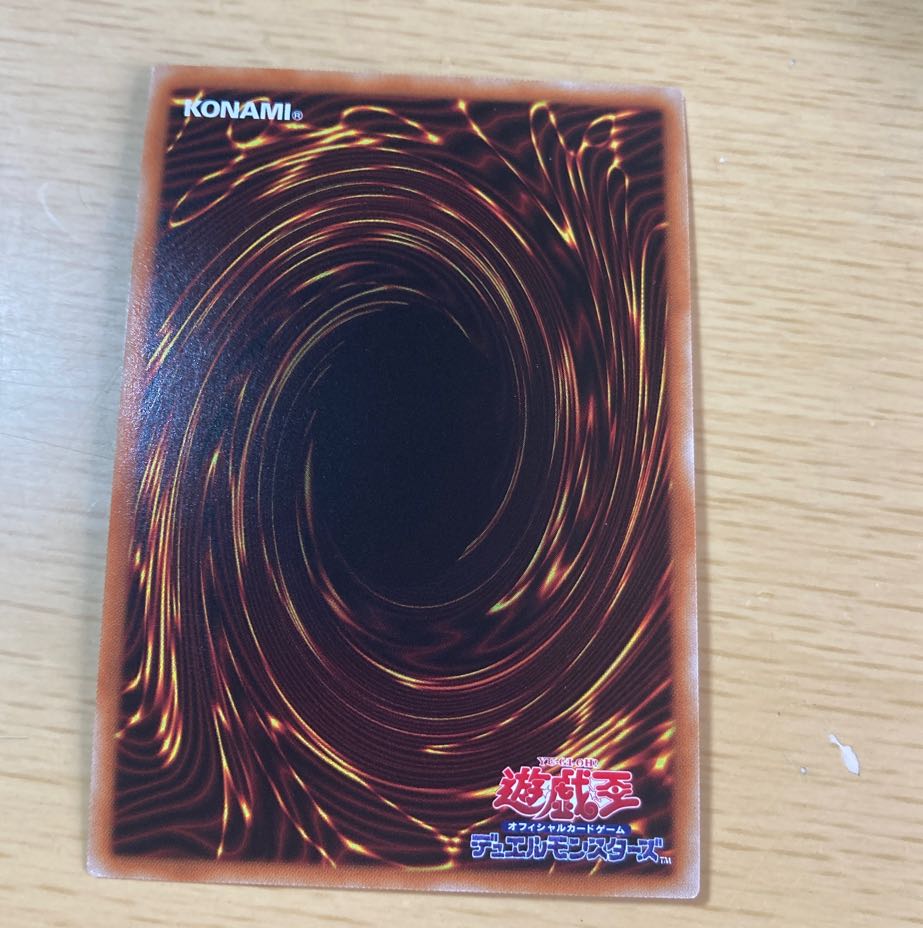 Underworld Goddess of the Closed World Ultra Rare