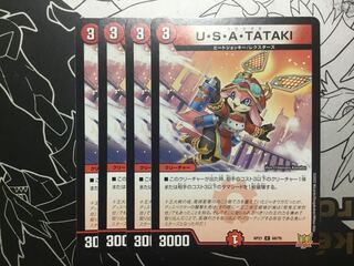 U.S.A. TATAKI C 68/76