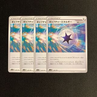 f10 CaptureEnergy s4a set of 4 Pokémon Treasure