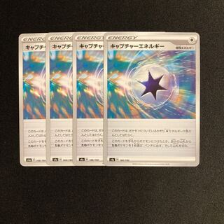 Exclusive (2 items) f14 CaptureEnergy s4a set of 4 Pokémon Trekkie
