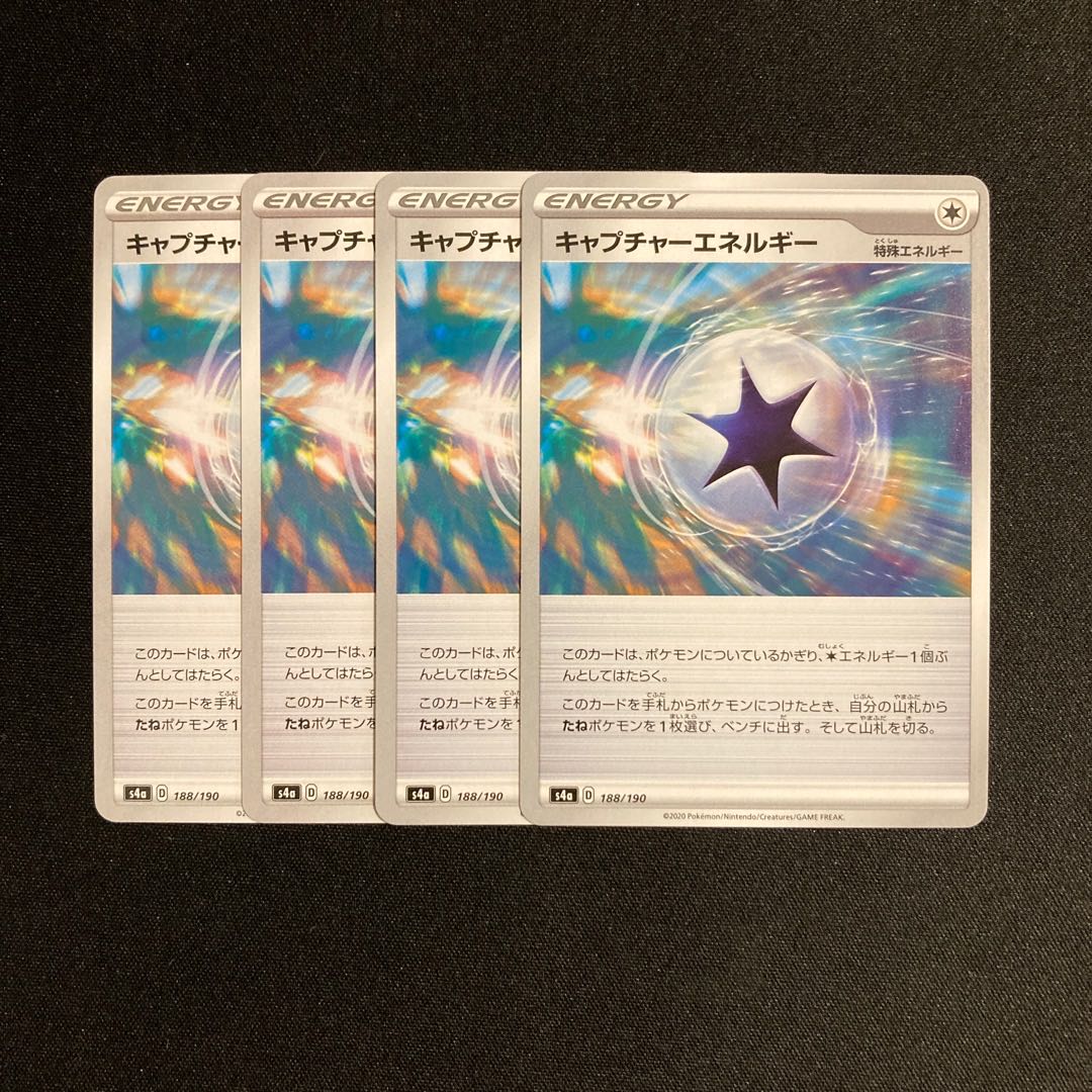 f15 CaptureEnergy s4a set of 4 Pokémon Treasure
